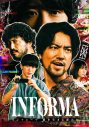 ドラマ『インフォーマ』桐谷健太、佐野玲於、二宮和也らのクランクイン当日インタビュー映像を公開 - 画像一覧（2/9）