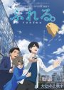 【レポート】キンプリ永瀬廉、坂東龍汰、前田拳太郎らが登壇！アニメ映画『ふれる。』初日舞台挨拶 - 画像一覧（1/12）