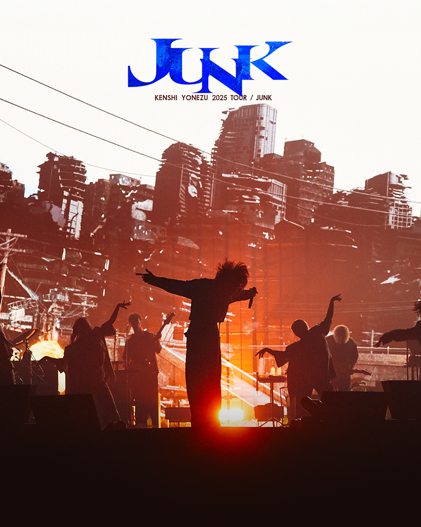 『米津玄師 2025 TOUR / JUNK』国内ツアーのオフィシャル先行＆ワールドツアーの会場決定