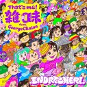 .ENDRECHERI./堂本剛初のTikTokライブ開催決定！新曲「雑味 feat. George Clinton」発売記念 - 画像一覧（1/2）