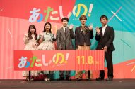 【レポート】INI木村柾哉の誕生日を渡邉美穂ら映画『あたしの！』キャストがサプライズ祝福 - 画像一覧（8/8）