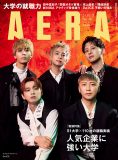 Da-iCEが『AERA』の表紙に登場！「“不揃い”こそが自分たちの強み」