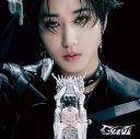 Stray Kids、日本2ndアルバム『GIANT』のメインビジュアル＆ジャケット写真＆収録内容を一挙公開 - 画像一覧（4/12）