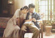 赤楚衛二＆上白石萌歌出演映画『366日』、愛の軌跡を辿る感動の場面写真8点が初解禁 - 画像一覧（8/9）