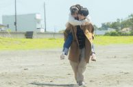 赤楚衛二＆上白石萌歌出演映画『366日』、愛の軌跡を辿る感動の場面写真8点が初解禁 - 画像一覧（4/9）