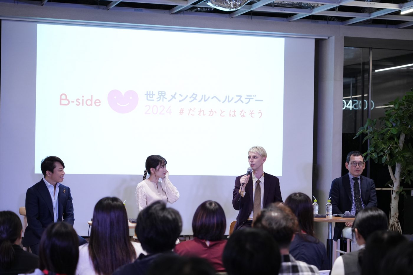 【レポート】アーティストやクリエイターの心と身体をサポートする「B-side」、世界メンタルヘルスデーで複数のイベント・企画を実施 - 画像一覧（3/6）