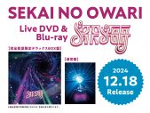 SEKAI NO OWARI、バンド史上最大規模のアリーナツアー『深海』が映像作品化 - 画像一覧（2/6）