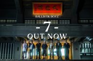 BALLISTIK BOYZ、初の日本武道館公演に向けて制作した新曲「7」をサプライズリリース - 画像一覧（3/3）