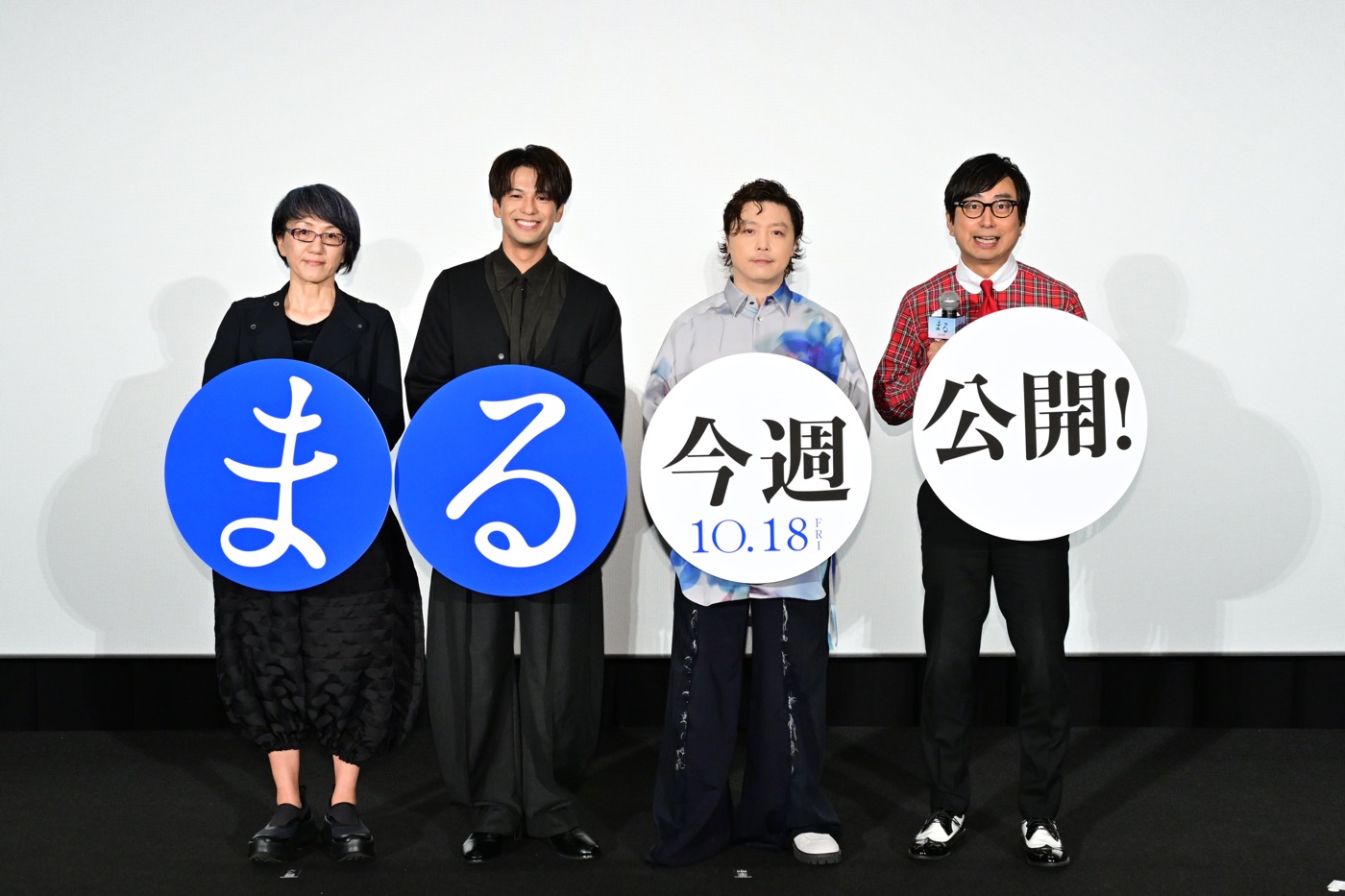 【レポート】堂本剛＆森崎ウィン＆おいでやす小田、映画『まる』先行上映イベントに登壇し互いの演技を大絶賛 - 画像一覧（3/11）