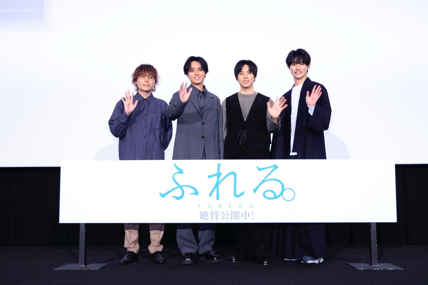 【レポート】King & Prince永瀬廉、坂東龍汰、前田拳太郎、映画『ふれる。』公開御礼舞台挨拶に登場 - 画像一覧（3/6）