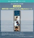 川西拓実（JO1）×桜田ひよりW主演映画『バジーノイズ』Blu-ray＆DVD発売決定 - 画像一覧（3/6）