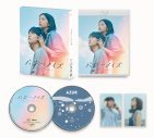 川西拓実（JO1）×桜田ひよりW主演映画『バジーノイズ』Blu-ray＆DVD発売決定 - 画像一覧（2/6）