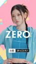 NewJeans出演、ロッテ“ZERO”新WEB動画「ZEROポーズチャレンジ」全5篇を公開 - 画像一覧（32/34）