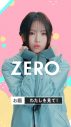 NewJeans出演、ロッテ“ZERO”新WEB動画「ZEROポーズチャレンジ」全5篇を公開 - 画像一覧（31/34）