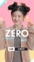 NewJeans出演、ロッテ“ZERO”新WEB動画「ZEROポーズチャレンジ」全5篇を公開 - 画像一覧（30/34）