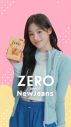 NewJeans出演、ロッテ“ZERO”新WEB動画「ZEROポーズチャレンジ」全5篇を公開 - 画像一覧（19/34）