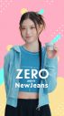 NewJeans出演、ロッテ“ZERO”新WEB動画「ZEROポーズチャレンジ」全5篇を公開 - 画像一覧（15/34）