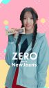 NewJeans出演、ロッテ“ZERO”新WEB動画「ZEROポーズチャレンジ」全5篇を公開 - 画像一覧（12/34）