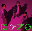 NEWS、ニューシングル「あっちむいてほい」ジャケット写真＆全収録楽曲公開 - 画像一覧（3/4）