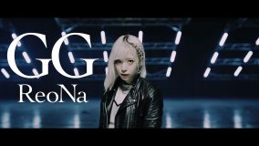 ReoNa、アニメ『SAOAGGO』OPテーマ「GG」のMV公開！Sugi（coldrain）はじめ70人を超えるギタリストが参加