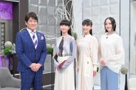 Perfume『日曜日の初耳学』に登場！林修がハイヒールを履いて「チョコレイト・ディスコ」ダンスに挑戦 - 画像一覧（6/6）