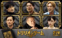 目黒蓮＆佐野勇斗出演劇場版『トリリオンゲーム』特報映像第2弾＆ドラマキャスト続投が解禁 - 画像一覧（1/2）