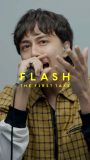 Wez Atlas『FLASH THE FIRST TAKE』でメディア初パフォーマンス！ライブで人気の「40℃」を披露