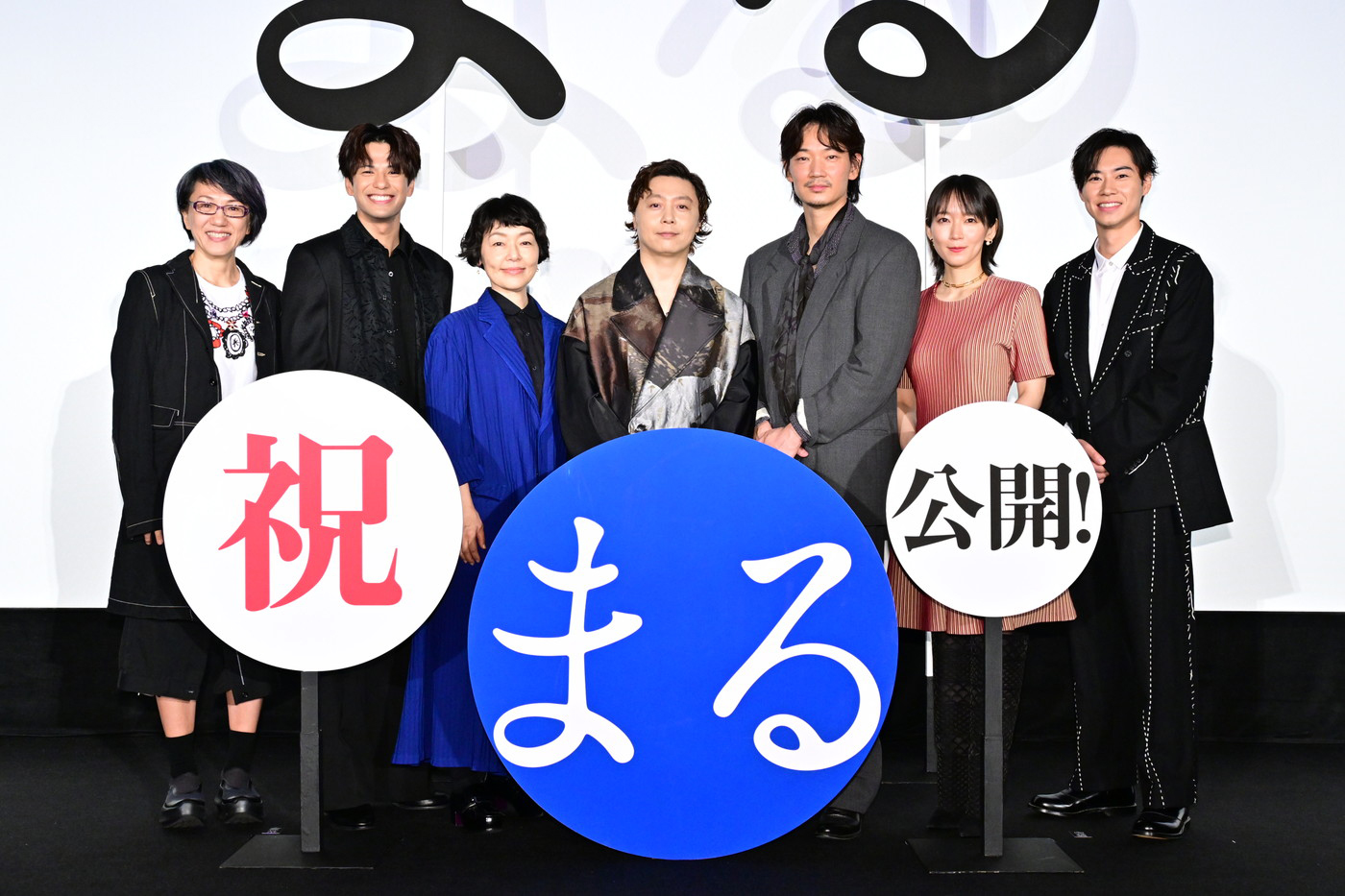 【レポート】堂本剛＆綾野剛、あんみつ愛を語る！「黒蜜はもはやステージドリンクでいいよね」（堂本）