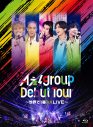 Aぇ! group、ライブ映像作品『Aぇ! group Debut Tour ～世界で1番AぇLIVE～』のティザームービー公開 - 画像一覧（1/2）