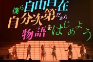 【ライブレポート】Little Glee Monsterデビュー10周年ライブ2dayのオフィシャルレポ到着 - 画像一覧（22/25）