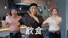 草なぎ剛演じる“エンゲージつよし”が七変化！エンゲージ新CM公開 - 画像一覧（4/13）