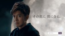 木村拓哉出演、エイジングケアブランド“CANADEL”新CM『解き放つ人』篇完成 - 画像一覧（1/1）