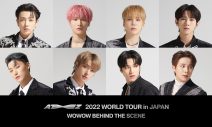 ATEEZ日本デビュー5周年記念！WOWOWにて5ヵ月連続で特番放送・配信決定 - 画像一覧（5/10）