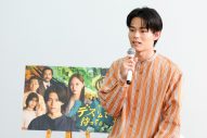 日向亘＆乃木坂46梅澤美波、『デスゲームで待ってる』取材会に出席！「放送前日を迎え、ドキドキしています」（梅澤） - 画像一覧（9/11）