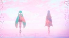 Ado初のCDシングルをリリース！「桜日和とタイムマシン with 初音ミク」MVも公開 - 画像一覧（10/10）