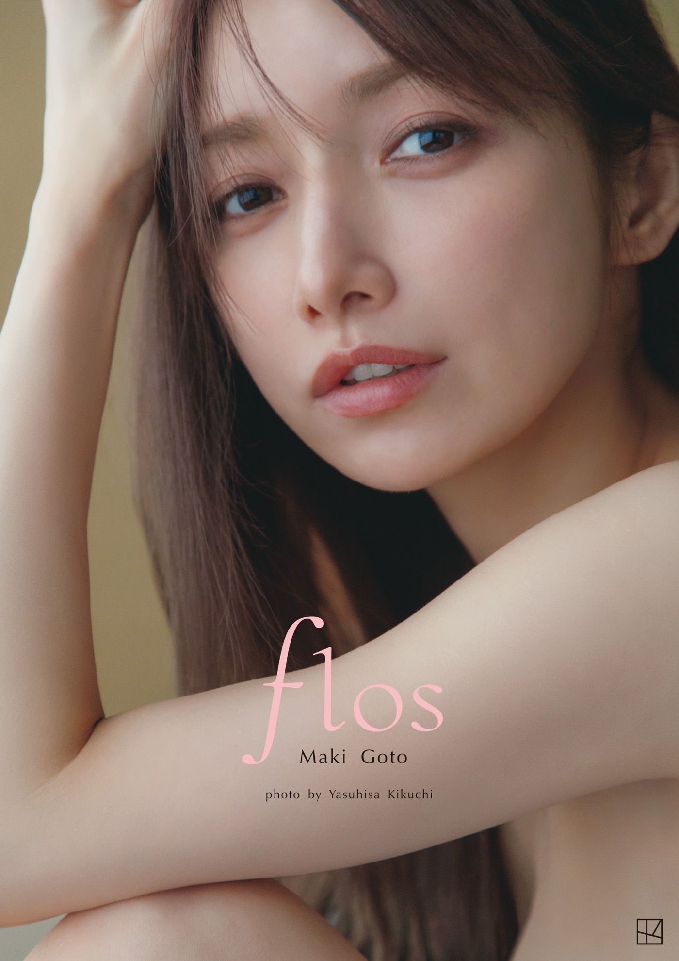 後藤真希デビュー25周年記念写真集『flos』発売決定！先行カット解禁 - 画像一覧（6/6）