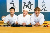 稲垣吾郎、草なぎ剛、香取慎吾出演の『ワルイコあつまれ』に、奥田民生＆野性爆弾くっきー！が登場 - 画像一覧（2/3）