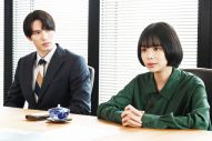 趣里×ジェシー（SixTONES）共演ドラマ『モンスター』第3話のシーン写真＆あらすじ解禁 - 画像一覧（8/8）