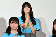 【レポート】日向坂46 四期生、初出演映画の公開に感無量！「皆さんに感動をお届けできたら」（正源司陽子） - 画像一覧（8/13）