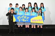 【レポート】日向坂46 四期生、初出演映画の公開に感無量！「皆さんに感動をお届けできたら」（正源司陽子） - 画像一覧（1/13）