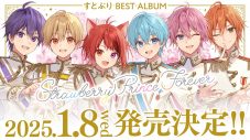 すとぷり初のベストアルバムの発売を記念して、さいたまスーパーアリーナにてライブ開催決定 - 画像一覧（12/14）