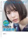 日向坂46正源司陽子＆渡辺莉奈が『グラビアチャンピオン』に登場！収録カットを一部公開 - 画像一覧（3/7）