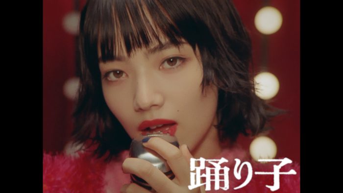 Vaundy、新曲「踊り子」MV＆ジャケに小松菜奈が出演！「私にとっても大好きな曲になりました」（小松）