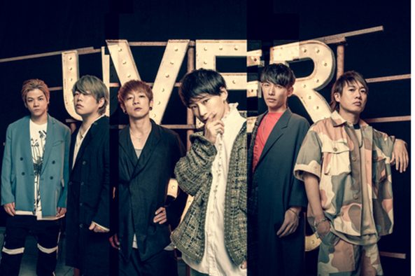 UVERworldの楽曲「EN」、ドラマ『アバランチ』第二部からの主題歌に決定