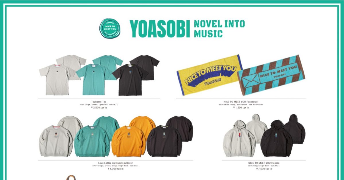 YOASOBI、日本武道館ライブのグッズラインナップ公開 – THE FIRST TIMES