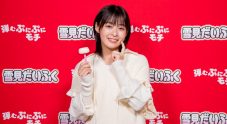 森七菜、渾身の「おもちのばし」を披露！ “雪見だいふく”新CM『おいしさの秘密』篇公開 - 画像一覧（12/12）