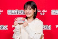 森七菜、渾身の「おもちのばし」を披露！ “雪見だいふく”新CM『おいしさの秘密』篇公開 - 画像一覧（6/12）