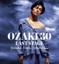 『OZAKI30　LAST STAGE　尾崎豊展』ところざわサクラタウン開催を記念し、尾崎裕哉らが登壇するトークセッション開催決定 - 画像一覧（9/9）