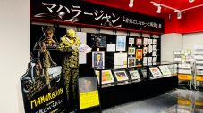 マハラージャン、初のイラスト展『音楽にしなかった風景』が大好評！ 販売原画も初日でほぼ売約済みに - 画像一覧（4/5）