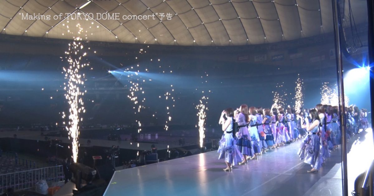 乃木坂46、Blu-ray＆DVD『真夏の全国ツアー2021 FINAL』予告編 